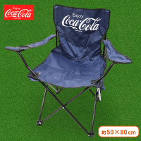 コカコーラ ビーチチェア BLUE