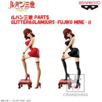 ルパン三世 PART5 GLITTER&GLAMOURS-FUJIKO MINE-Ⅱ B.ブラックカラーver.