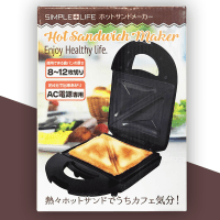 SIMPLE+LIFE お手軽ホットサンドメーカー | オンラインクレーン