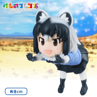 けものフレンズ ちょこのせフィギュア B.アライグマ