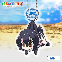 けものフレンズ UFOつままれアクリルKCM Vol.2 H.フンボルトペンギン