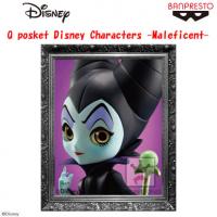 Q posket Disney Characters -Maleficent- B.特別カラーver.