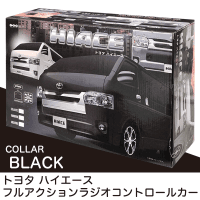 RC TOYOTA ハイエーススーパーGL BLACK