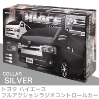 RC TOYOTA ハイエーススーパーGL SLIVER