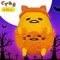 ぐでたま にゃんにゃんハロウィンBIGぬいぐるみ B.オレンジ