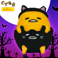 ぐでたま にゃんにゃんハロウィンBIGぬいぐるみ A.黒