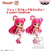 Ｙｅｓ！プリキュア５ＧｏＧｏ！ Q posket-CureDream- A.通常カラーver.