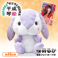 ぽてうさろっぴー大集合big オンラインクレーンゲーム クラウドキャッチャー