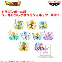 ドラゴンボール超 WCF -BURST- 9種SET