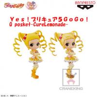 Ｙｅｓ！プリキュア５ＧｏＧｏ！ Q posket-CureLemonade- B.特別カラーver.