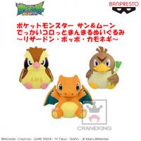 ポケットモンスター サン＆ムーン でっかいコロっとまんまるぬいぐるみ C.カモネギ