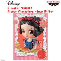 Q posket SUGIRLY Disney Characters -Snow White- B.ミルキーカラーver.