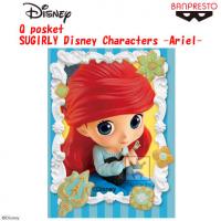 Q posket SUGIRLY Disney Characters -Ariel- B.ミルキーカラーver.