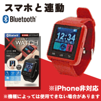 Bluetooth スマートウォッチ RED