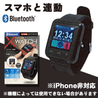 Bluetooth スマートウォッチ BLACK