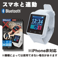 Bluetooth スマートウォッチ WHITE