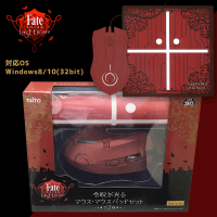 Fate/EXTRA Last Encore 令呪が光るマウス・マウスパッドセット