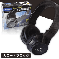 Bluetooth リアルサウンドヘッドフォンSP BLACK