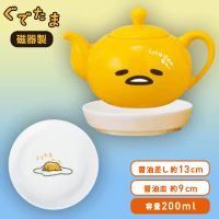 ぐでたま しょうゆ皿付きしょうゆ差し A.黄