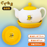 ぐでたま しょうゆ皿付きしょうゆ差し B.白