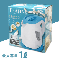 TEAFINE ハンディケトル MINT BLUE