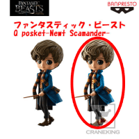 ファンタスティック・ビースト Q posket-Newt Scamander- B.特別カラーver.