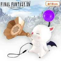 ファイナルファンタジーXIV モーグリスピーカー -Additional