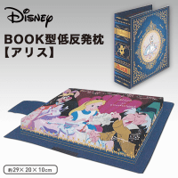 ディズニーBOOK型低反発枕 アリスver.