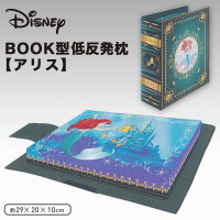 ディズニーBOOK型低反発枕 アリエルver.