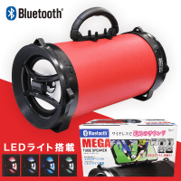 Bluetooth MEGAチューブスピーカー RED