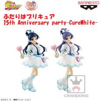 ふたりはプリキュア 15th Anniversary party-CureWhite- B.15th Anniversary color ver.