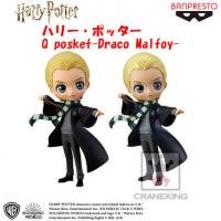 ハリー・ポッター Q posket-Draco Malfoy- B.特別カラーver.