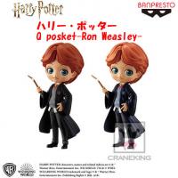 ハリー・ポッター Q posket-Ron Weasley- A.通常カラーver.