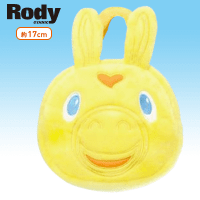 Rody ぬいぐるみバッグ A.ベビーイエロー