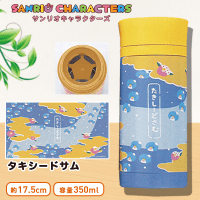 サンリオキャラクターズ おまんじゅうステンレスボトル E.タキシードサム