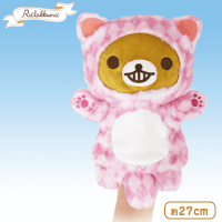 リラックマ 不思議の国のリラックマ パペットぬいぐるみ A.リラックマ