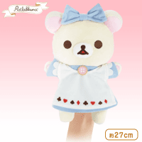 リラックマ 不思議の国のリラックマ パペットぬいぐるみ B.コリラックマ