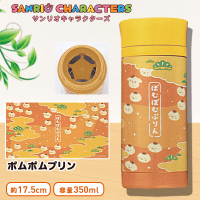 サンリオキャラクターズ おまんじゅうステンレスボトル C.ポムポムプリン