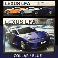 RC LEXUS LFA Ⅱ BLUE