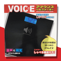 VOICE アナウンスヘルスメーター BLACK