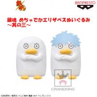 銀魂 めちゃでかエリザベスぬいぐるみ～其の三～ A.エリザベス