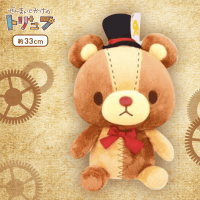 ぜんまいじかけのトリュフ おおきなぬいぐるみ-ゆめのくに- B.とけいや