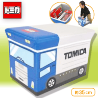 トミカ おかたづけボックスチェアvol.2 A.トラック