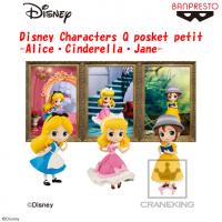 Disney Characters Q posket petit-Alice・Cinderella・Jane- B.シンデレラ