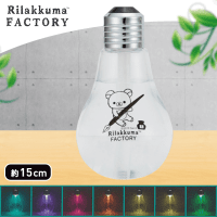 リラックマ リラックマファクトリー LEDライト付きUSB電球型加湿器 A.ペン