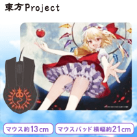 東方Project 光るマウス＆描き下ろしマウスパッド A.フランドール・スカーレット