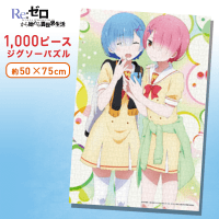 Re:ゼロから始める異世界生活 1000ピースパズル B.レム＆ラム