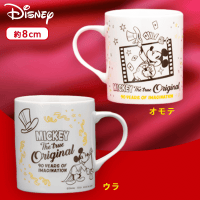 ミッキーマウス 90th Anniversary セレブレーションマグカップ A.ミッキーの魔術師
