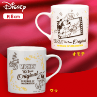 ミッキーマウス 90th Anniversary セレブレーションマグカップ B.ミッキーのジャックと豆の木