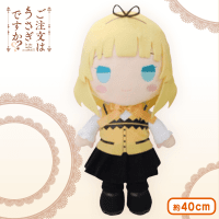 ご注文はうさぎですか　デフォルメぬいぐるみ　XL ご注文はうさぎですか？？ デフォルメぬいぐるみXL Part1